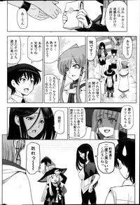 COMIC Penguin Celeb 2013-11