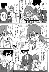 [Kumano Tooru] Anata to Dakara Shitaikoto