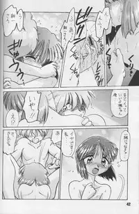 (Kakuseiya) [Nazonokai (Mitamori Tatsuya, Shimamoto Harumi)] Happa no Kawanagare 1 (Kizuato, ToHeart)