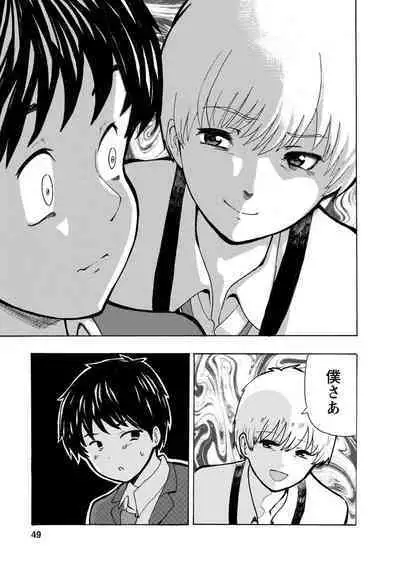 Boku wa Love Song ga Utaenai Jou