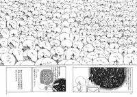 [Kago Shintarou] Aiko Juurokusai