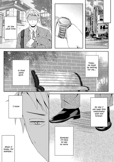 [Rushichiland (Rushichi)] Itsumo no Basho de Matteru | I'll Wait for You in the Usual Place [English] [Zzyzzyxx]