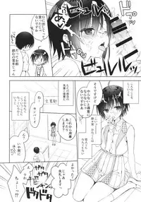 [Egoistic Honey, Allegro Mistic, Kuroneko-kan (Hadumi Rio, Takano Yuki, Muririn)] Kouhai ni ♥♥ Sarechau Hon [2018-08-26]