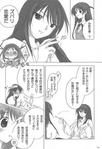 (C82) [Titokara 2nd Branch (Manami Tatsuya)] Chitose Karasuyama Dai2 Shucchoujo Soushuuhen 2005-2007 (Various)