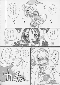 (CR27) [Märchen BOX (Various)] DoReMi Paradise 4 (Ojamajo Doremi)