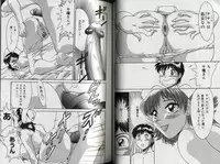 [Chanpon Miyabi] Oneesan Tengoku