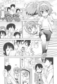 [Gengorou] Kyou mo Nekasenaikara