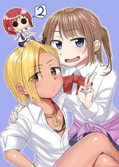 Harenchi! Otokonoko Gakuen 2 Genme