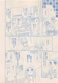 Zettai Renai Sweet 2012-10