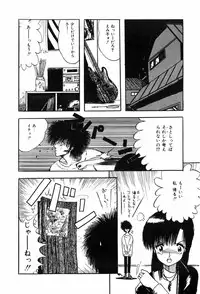 [Ohnuma Hiroshi] HYDROGEN-BOMB