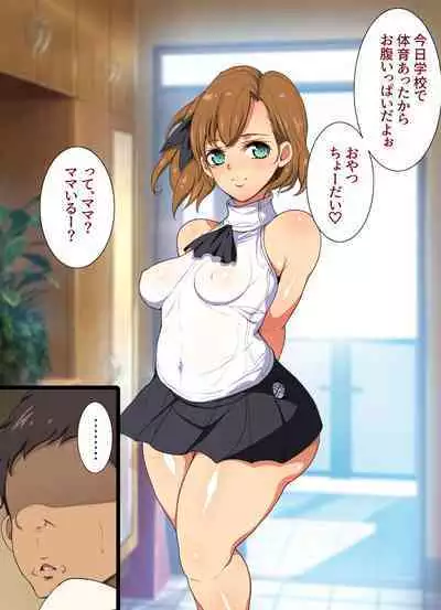 Yume ga Kanau ○○