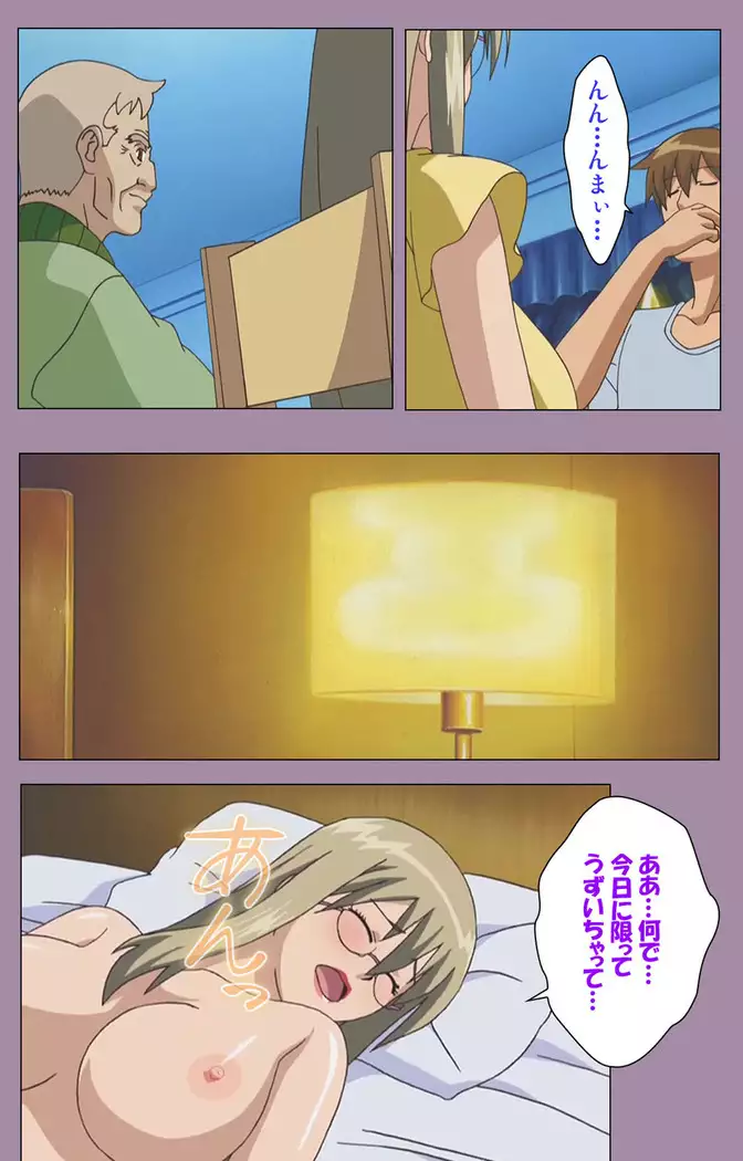 Donburikazoku kanzenhan