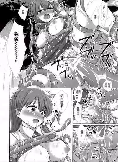 (C100) [Nagiyamasugi (Nagiyama)] Touhou Ryoujoku 51 Shokushu Sanae (Touhou Project) [Chinese] [桃子汉化组]