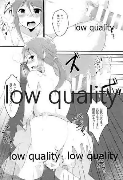 いんもらりすと