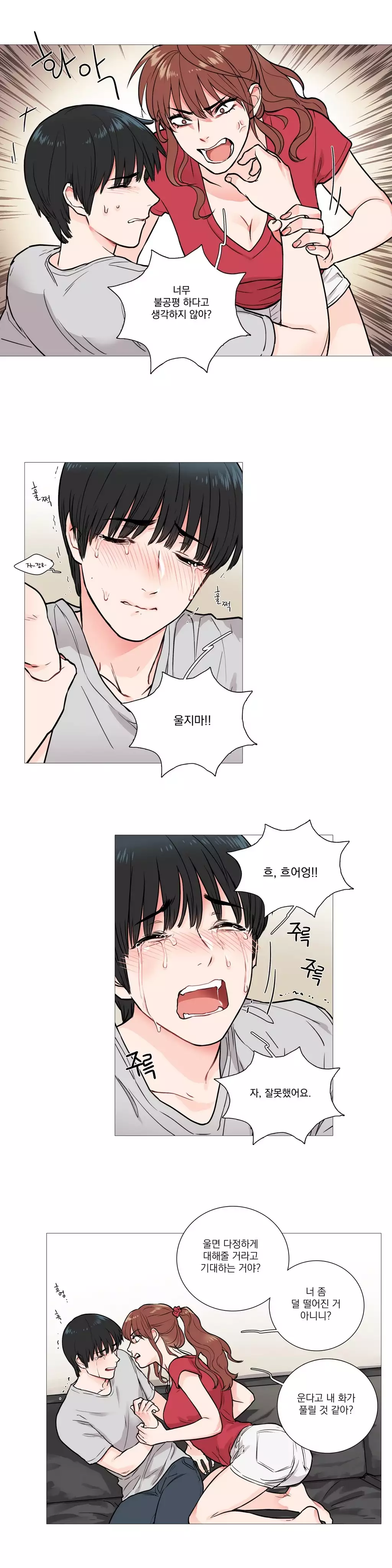 Sadistic Beauty Ch.0-30