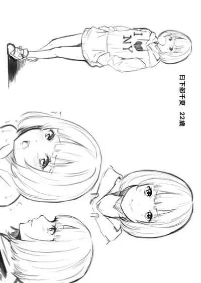 Gal Mama to Pakopako SEX ~ Hitozuma no Chouzetsu Teku ni Majiiki Zecchou! | 與辣妹媽媽淫猥啪啪SEX～人妻的性愛技巧讓人爽翻天！ Ch. 1-20