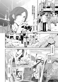 [Marinconia (Sumimaru Mary)] Zeitgeist197X | 时代精神197X [Chinese] [theoldestcat汉化] [Digital]