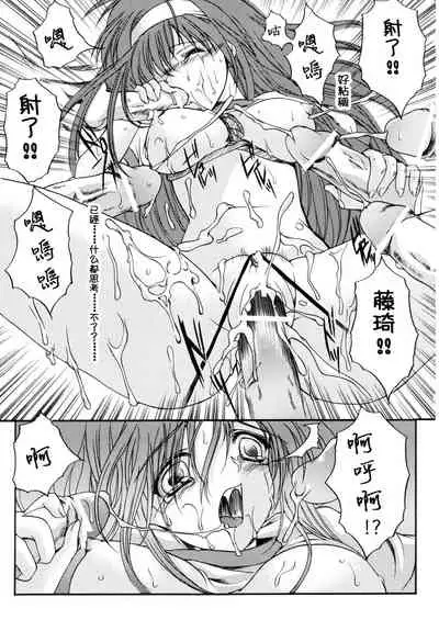 (C70) [HIGH RISK REVOLUTION (Aizawa Hiroshi)] Shiori Dai-Juusan-Shou Owari no Hajimari | 詩織 第十三章 終結的開始 (Tokimeki Memorial) [Chinese]