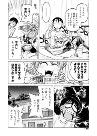 [Inoue Yoshihisa] Escape Creator