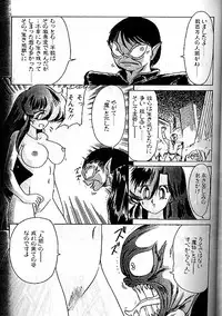 [Kamitou Masaki] Fairy Saber Eitouhen