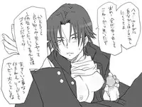 [Eroe] 性転換後、親友と～相棒編～