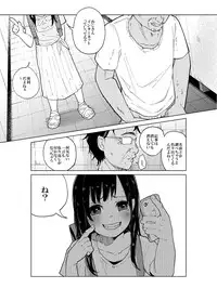 (C86) [Chemical Janky (Shiruka Bakaudon)] JS Bokobokorin! [Sample]