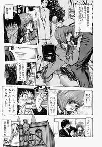 [Fuyunaga] Sekai no Donzoko de Ai o Sakebenai | I Cannot Shout Love From The Bottom Of The World