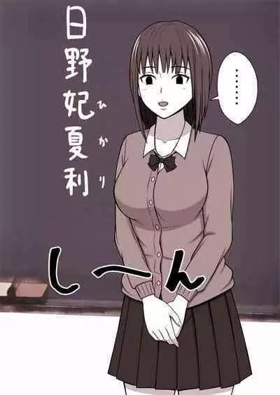 [STOP-ten] STOP-ten Soushuuhen 2