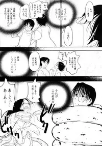 [H-Magazine] Comic MoeMax - Vol.011 [2008-04]