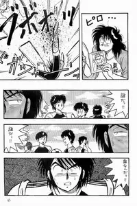 BOYS BOYS Remake Ban