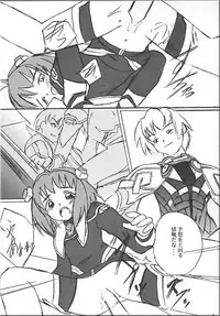 [Asanoya] Angel Hearts Vol. II (Xenosaga)