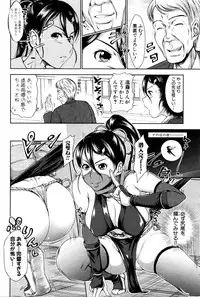 COMIC Shingeki 2016-06