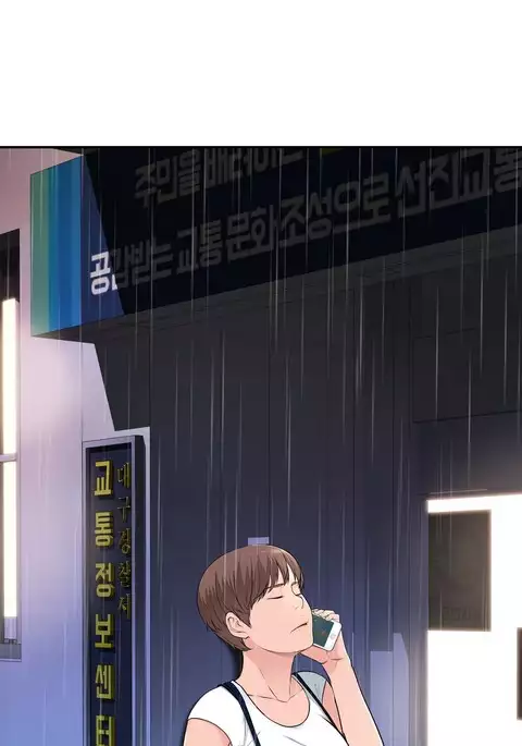 Tissue Thieves Ch.1-30