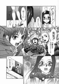 [Psycho] Dorei Ana | The Slave as Flesh Hole