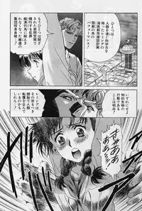 [Kou Kawarajima] Lemming Rhapsody 1