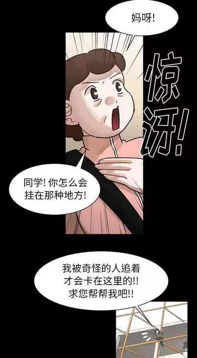 美麗無罪 1-74
