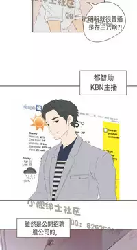 恶女来了请小心 [中国翻訳]