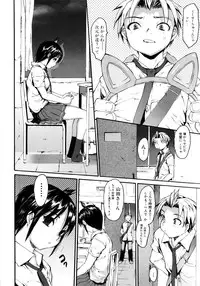 [Zero no Mono] Zecchou Switch