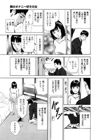 [Hazuki Kaoru] Hontou ni Atta H na Taiken Oshiemasu [CD Special Edition]