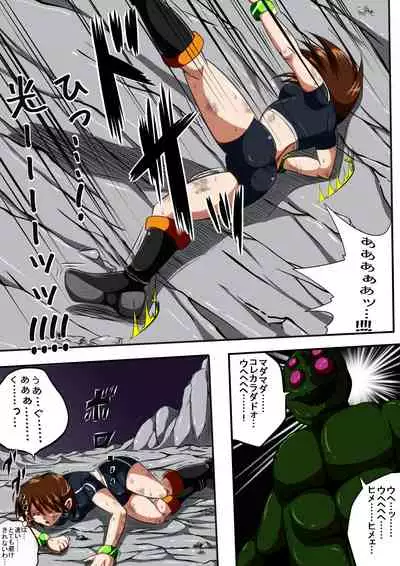 Fiora Crisis III - Hikari Crisis!