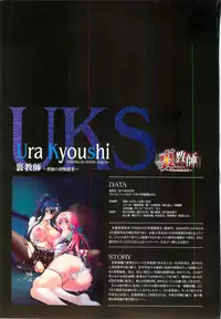 [Kagami] КАРТИНА Kagami X Bishop Art Works