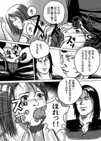 [Tokorotenf] Nyuu Haafu JK ・ Akiho-chan no Junan Seikatsu Vol. 1