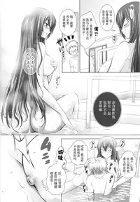 (SC2015 Winter) [STUDIO BIG-X (Arino Hiroshi)] MOUSOU THEATER 49 (Kantai Collection -KanColle-) [Chinese] [无毒汉化组]