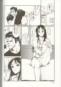 [Anthology] Love Heart 1