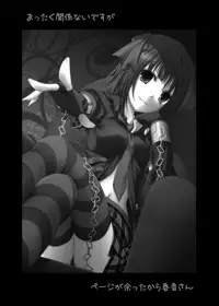 (C77) [AZURE (Kagono Tori)] Yayoi-san no Senpai Katsudou (THE iDOLM@STER)