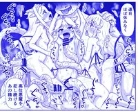 Akuma Musume Kankin Nisshi Series