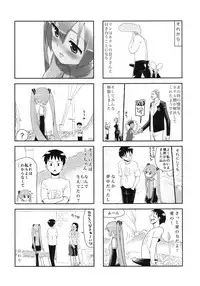 (C84) [Bichikuso Gohoubi (Toilet Komoru)] Mikkumiku na Hannou volume. 5 (VOCALOID)