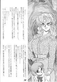 (C46) [Otokodama (Various)] Kinjirareta Z (Ah! My Goddess)