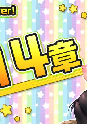 More! Conceived! Flame boobs different world erotic magic school!