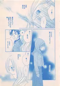 Renai Bijin if 2011-10